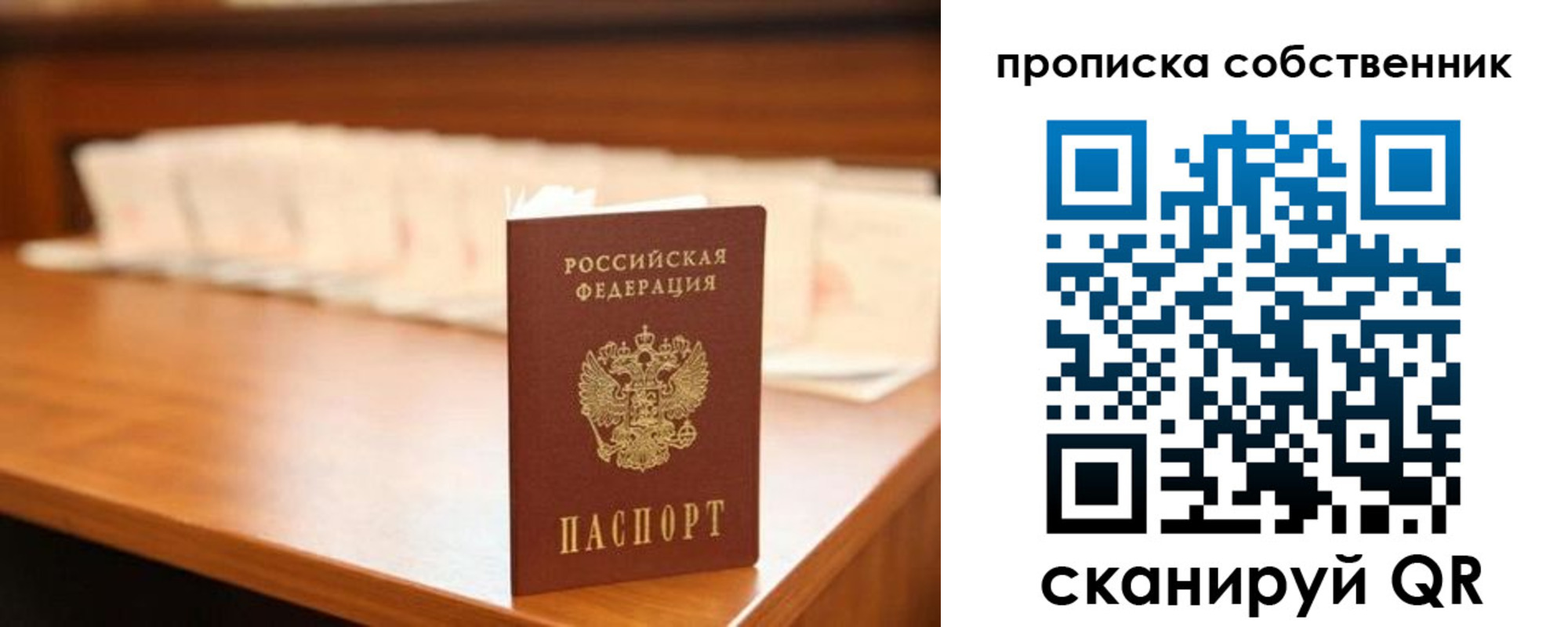 временная регистрация адрес в Козельске